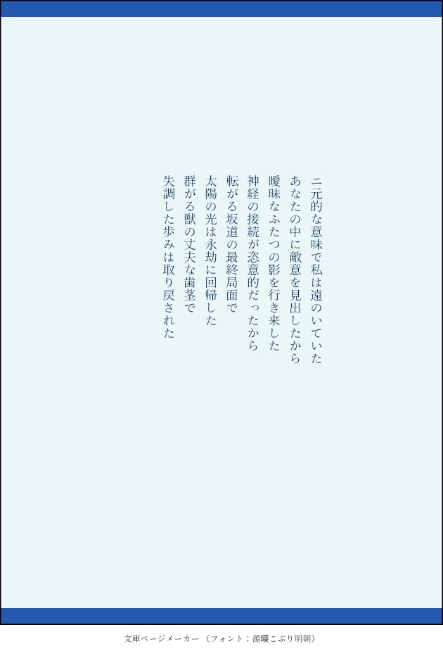 フル価格 唯一無二の詞を提供します 前衛的な詞、様々なジャンルの詞に対応します イメージ3