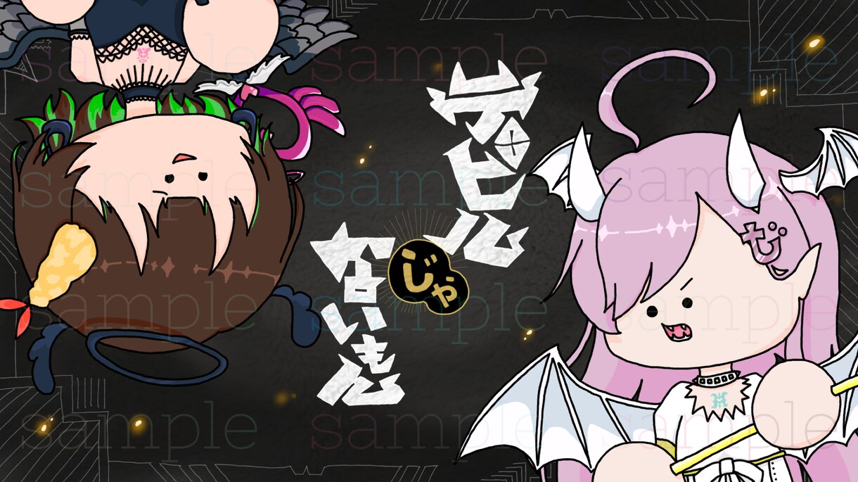 歌ってみた・動画サムネイル等のイラスト描きます ◎配信用、動画内イラストなど幅広く対応致します！ イメージ5