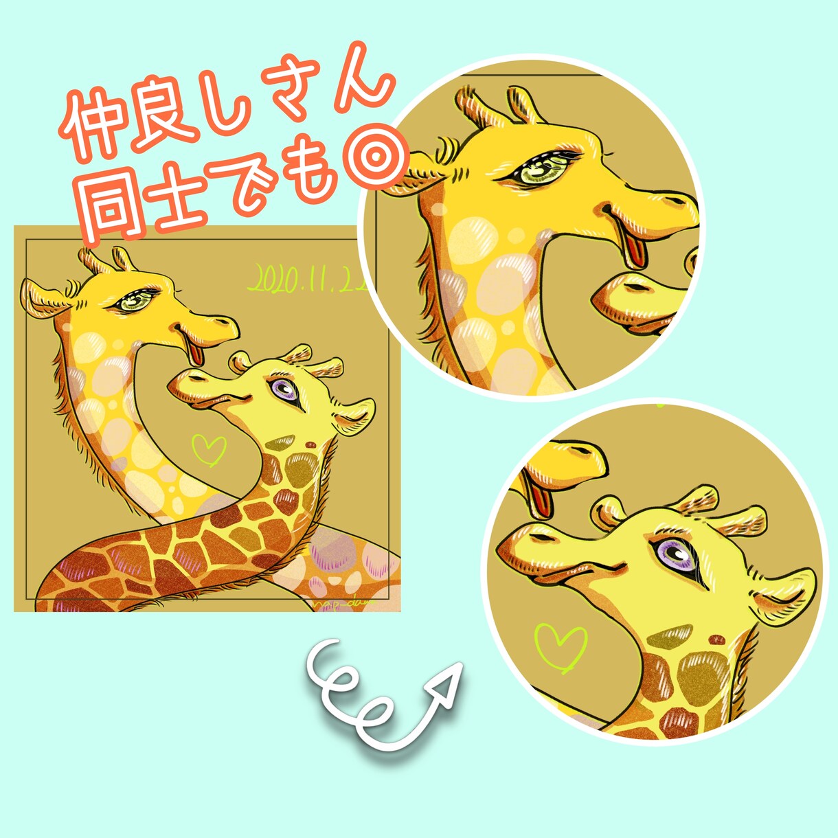 2枚セットで動物モチーフのペアアイコンお描きします オリジナリティのあるイラストで特別感が出せます◎ イメージ3