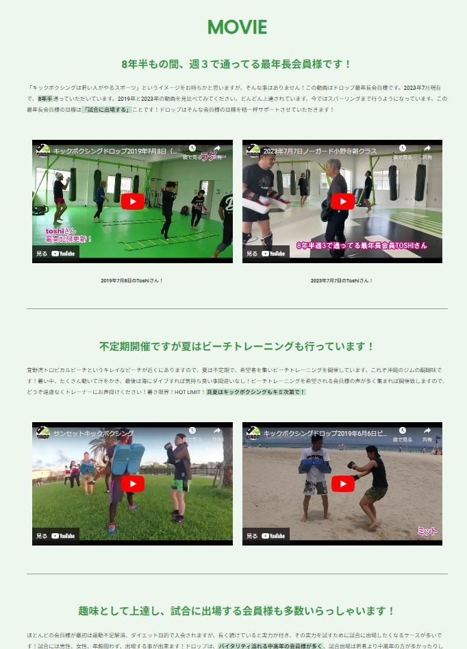 プロがデザイン性の高いサイト作ります 面倒臭い事一切無し！1年間更新無料！ イメージ4