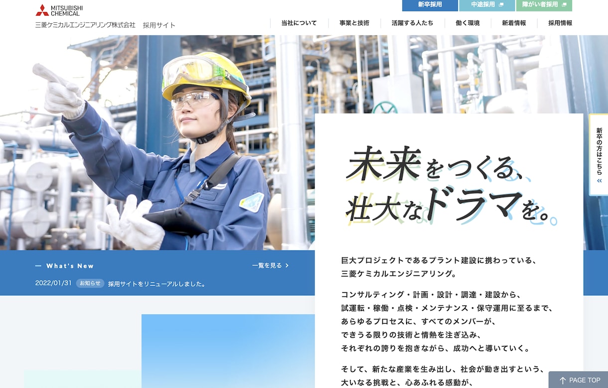 プロによる、効くWeb・販促コピーをお届けします プロのコピーライターによる、Web・販促物などのコピーを。 イメージ10