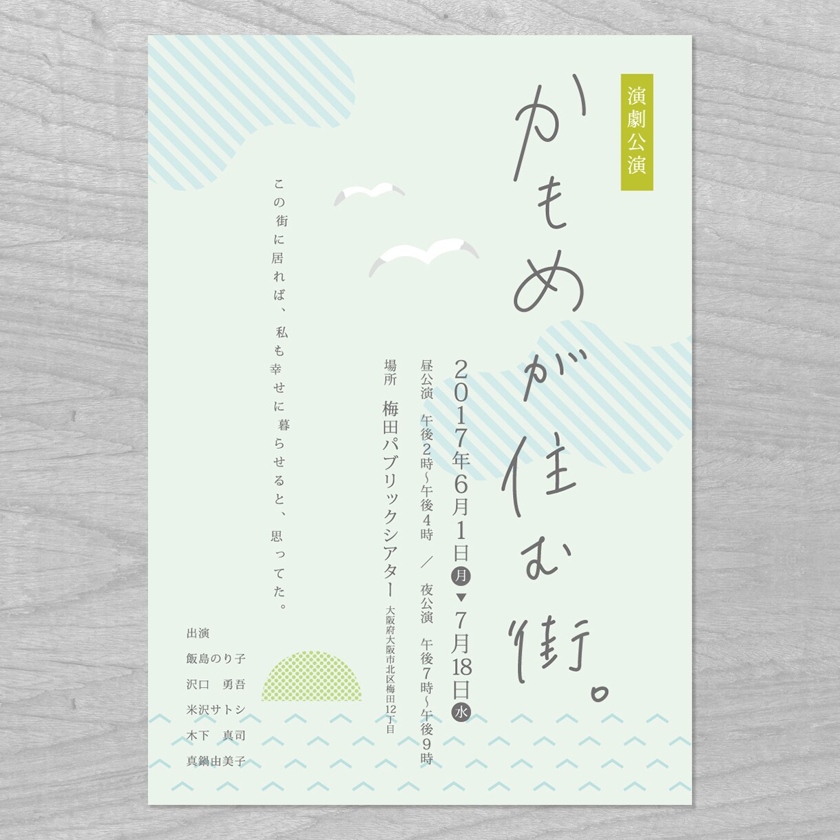 シンプルでオシャレなフライヤーをデザインいたします オリジナリティ溢れるフライヤーを制作いたします イメージ3