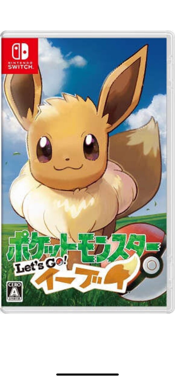 Switch版ポケモンピカブイの育成します Switch版ポケモンイーブイ版の育成します イメージ1
