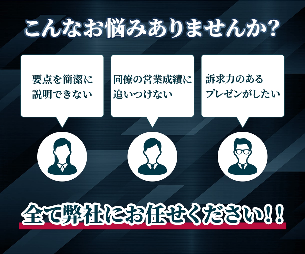 結果につながる！魅力的なプレゼン資料を作ります パワーポイントで プレゼン 営業資料 研修資料 等対応可能！ イメージ2