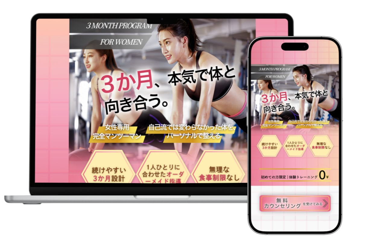 顧客のニーズを掴むデザインを作成します 元看護師で培った広い視点から考えデザインを作成します。 イメージ2