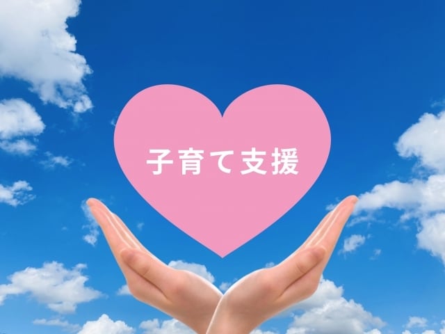 心を育てよう！子育てや発達のお悩みことお聞きします 現役の児童発達支援管理責任者が、子育てのお悩みお聞きします。 イメージ1