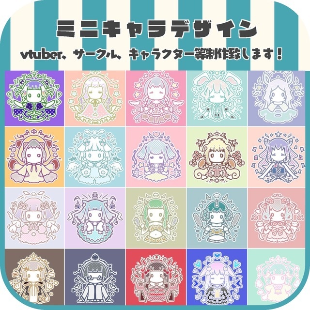 可愛いキャラクターをゼロからデザインします 貴方だけのキャラクターを作ってみませんか？ イメージ3