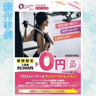 SNS広告で1クリック/30円のバナーをつくります 自社で培ったノウハウを使いSNSにて低価格のコンバージョン イメージ4