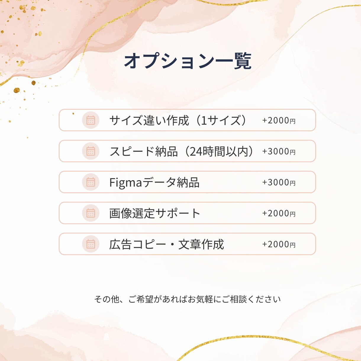 集客を意識したWeb広告バナー制作します Instagram広告・Webバナーを制作します イメージ5