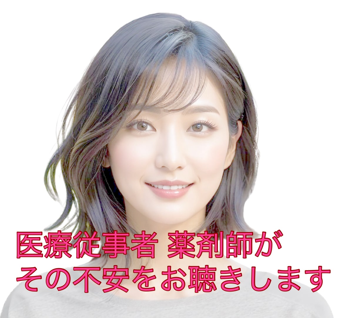 いまの不安と、これからの未来について寄り添います 不安はあって当然です。その不安を受け止めるお手伝いをします。 イメージ1