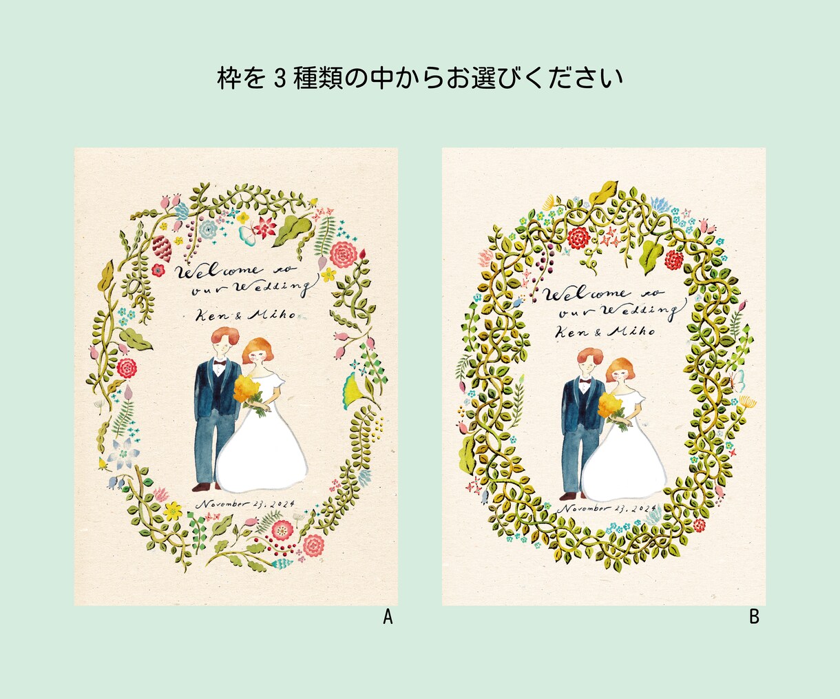 思わず目を惹く魅力的なウェルカムボードを描きます 絵本のような雰囲気でクオリティ高く仕上げます！ イメージ5