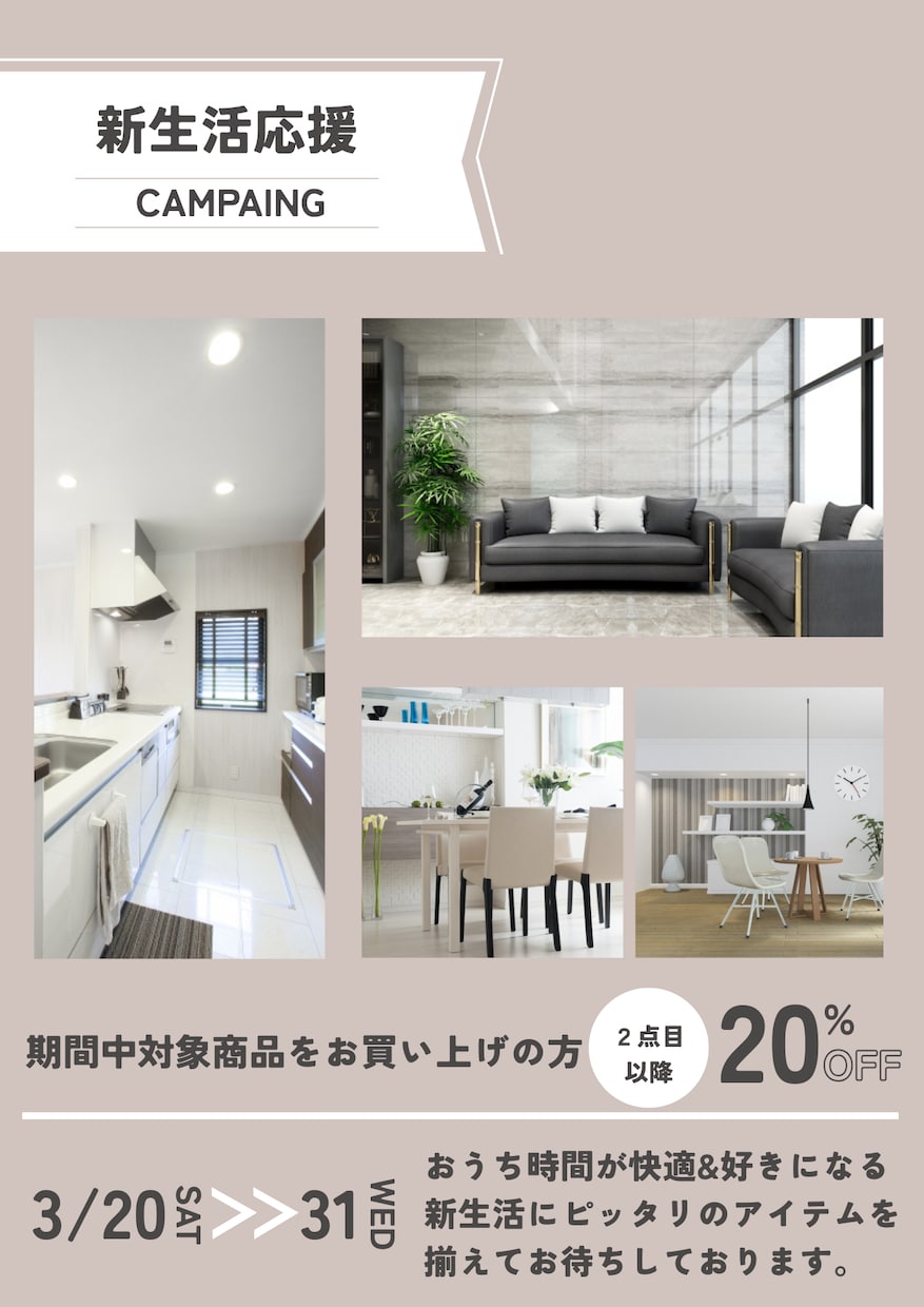 イベント事に特化したチラシ・フライヤー作成します 低価格で高品質！配色を考え、目を惹くデザインに仕上げます！ イメージ5