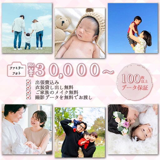 バナー製作 ≫ あなたの想いを表現します お客さまの想いをデザインで表現させてください！ イメージ5