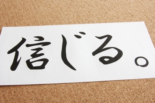 ありがとう‼　の習慣化を一緒に伴走します 一人では難しい21日間のワークを定着化するお手伝いをします イメージ7