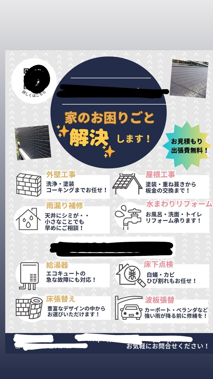 安くて高品質！チラシ、POP全般の作成を承ります あなたの希望に寄り添って一緒に満足のいくものを作りましょう！ イメージ4