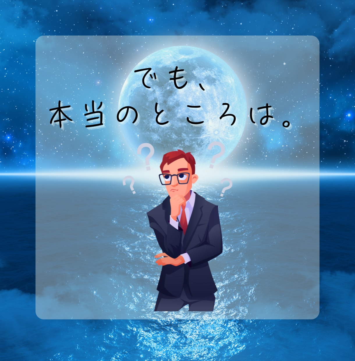 夫婦喧嘩⚠️『言い方・謝り方』一緒に考えます 夫婦喧嘩の原因整理→話し合いで仲直りへ☘️ イメージ6