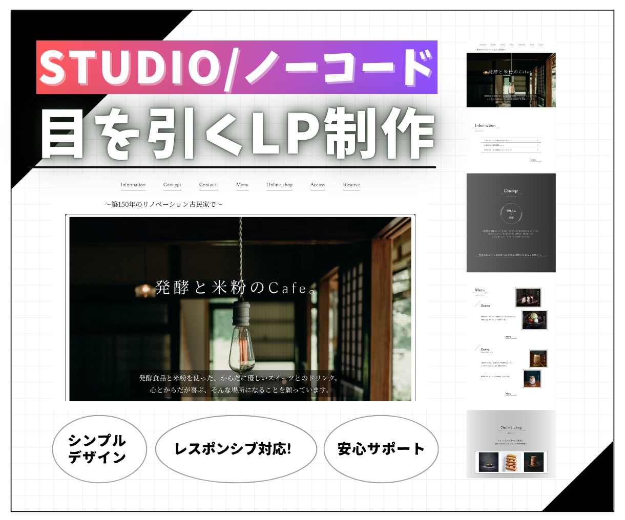 目を引くスタイリッシュなLPを制作いたします シンプルかつスタイリッシュなデザインが得意です！ イメージ1