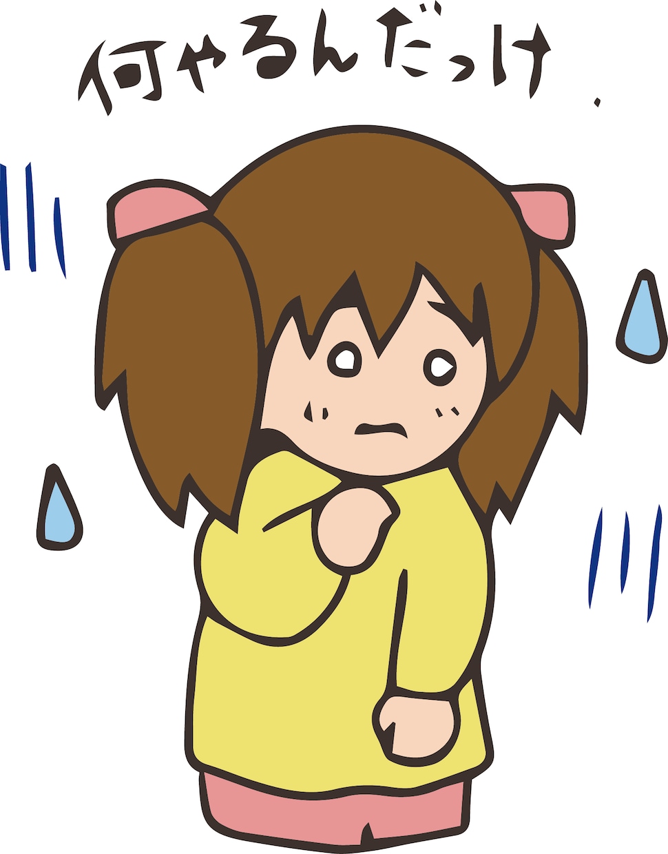 女性向け★発達障害者の恋愛相談、承ります 電話相談★恋人を作る方法、恋の悩み、復縁、片思いなどなど イメージ1