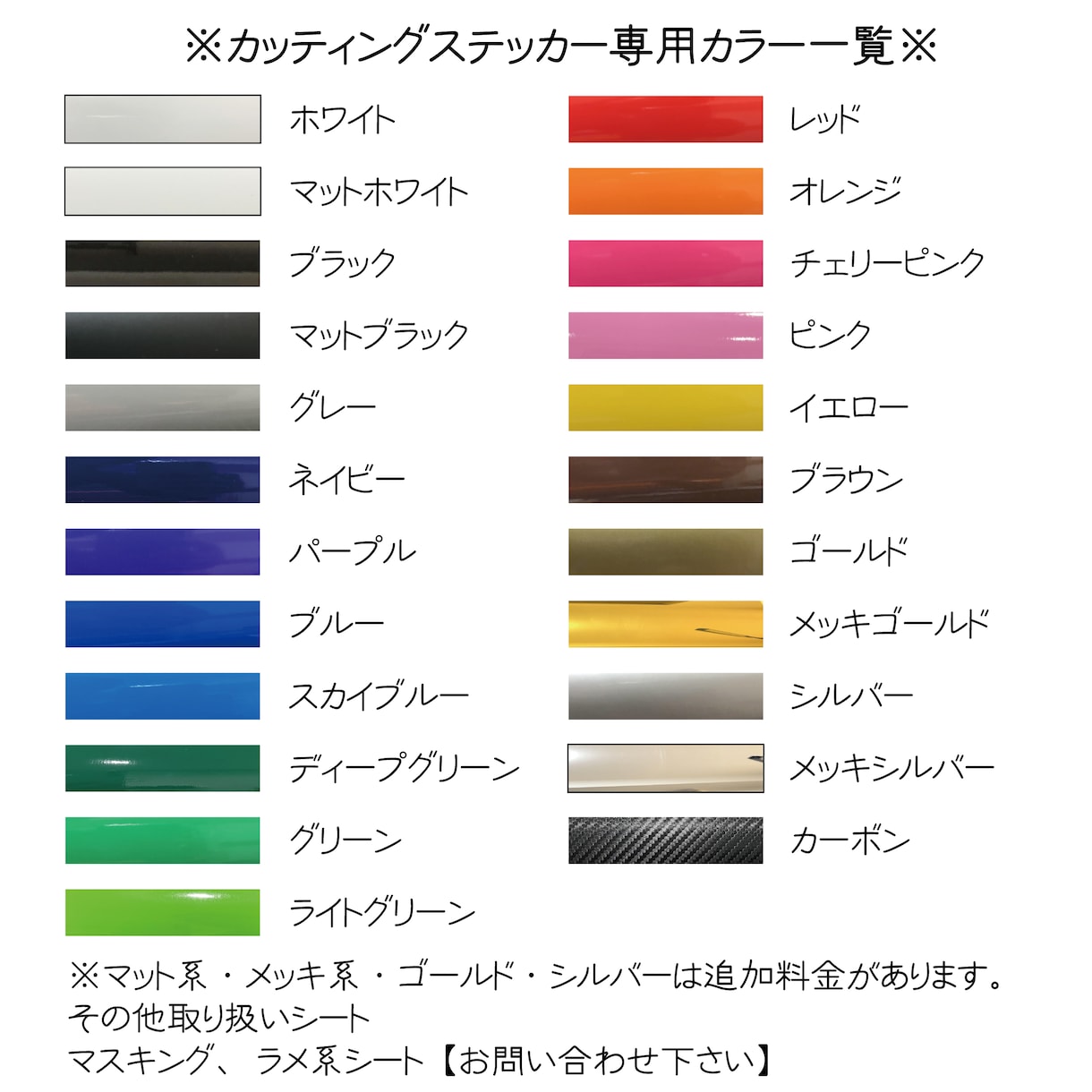 カッティングステッカー制作致します 名前・会社名・ロゴ・チーム名・イラスト等 イメージ2