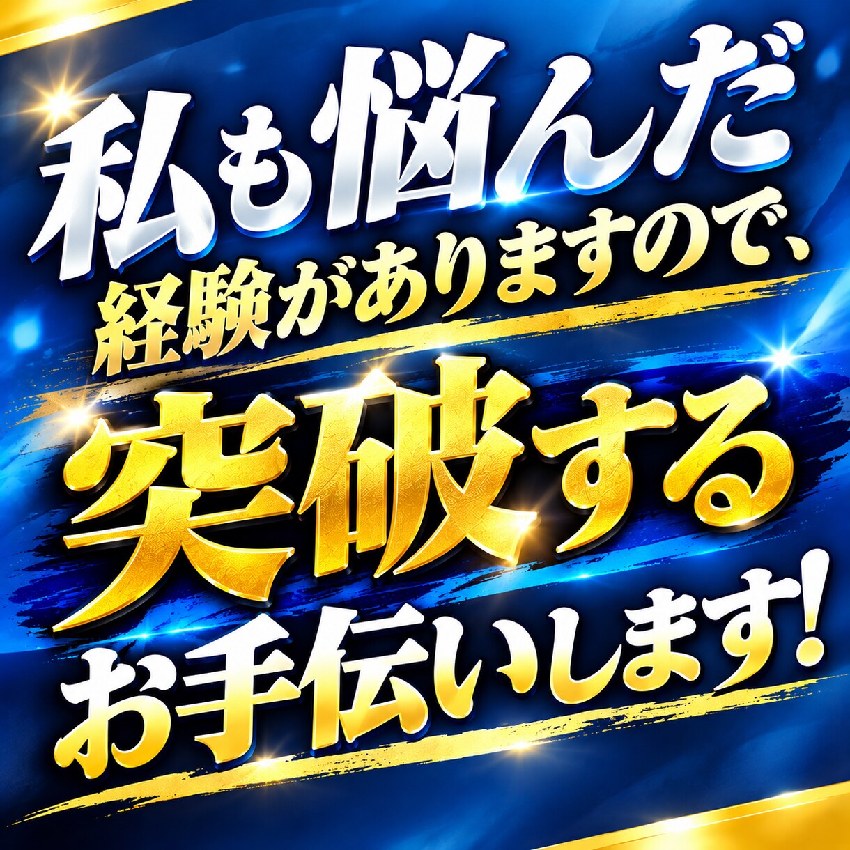 FX専業のスキャルピング簡単FX手法を公開します どうしても勝てない方へ！毎日実戦トレード！ 特典あり イメージ5