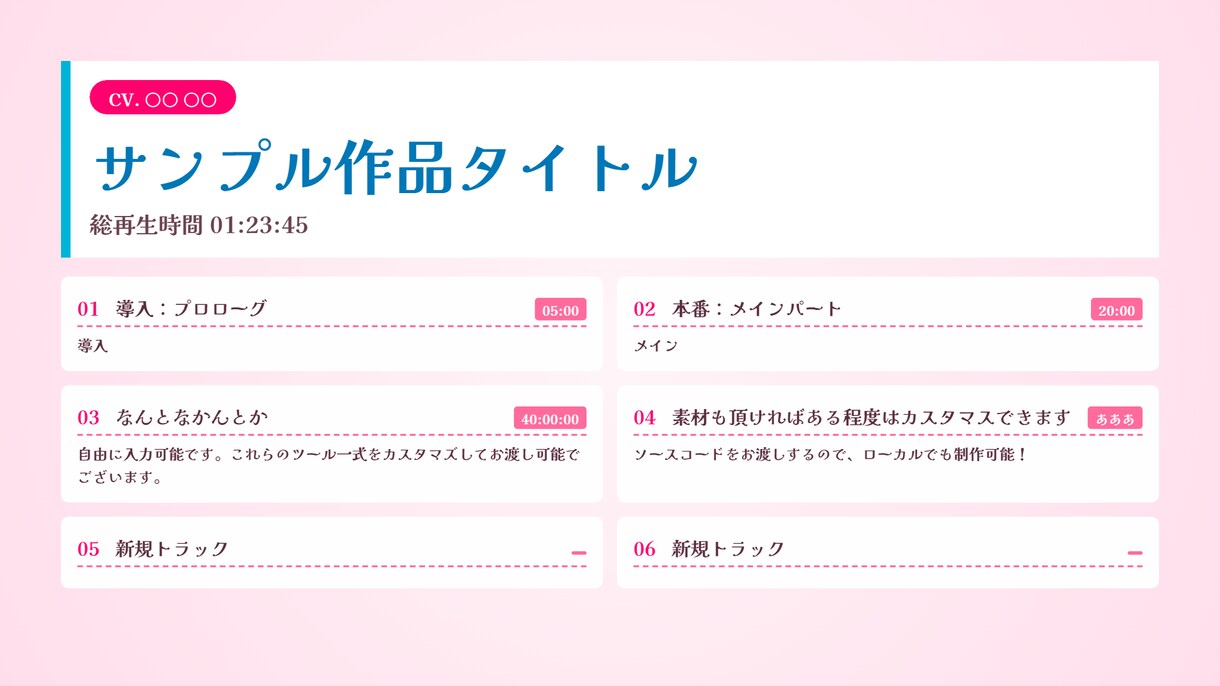 同人作品のサムネイルデザインします ご要望のテキストをベースに、上記得意なテイストで制作します。 イメージ7