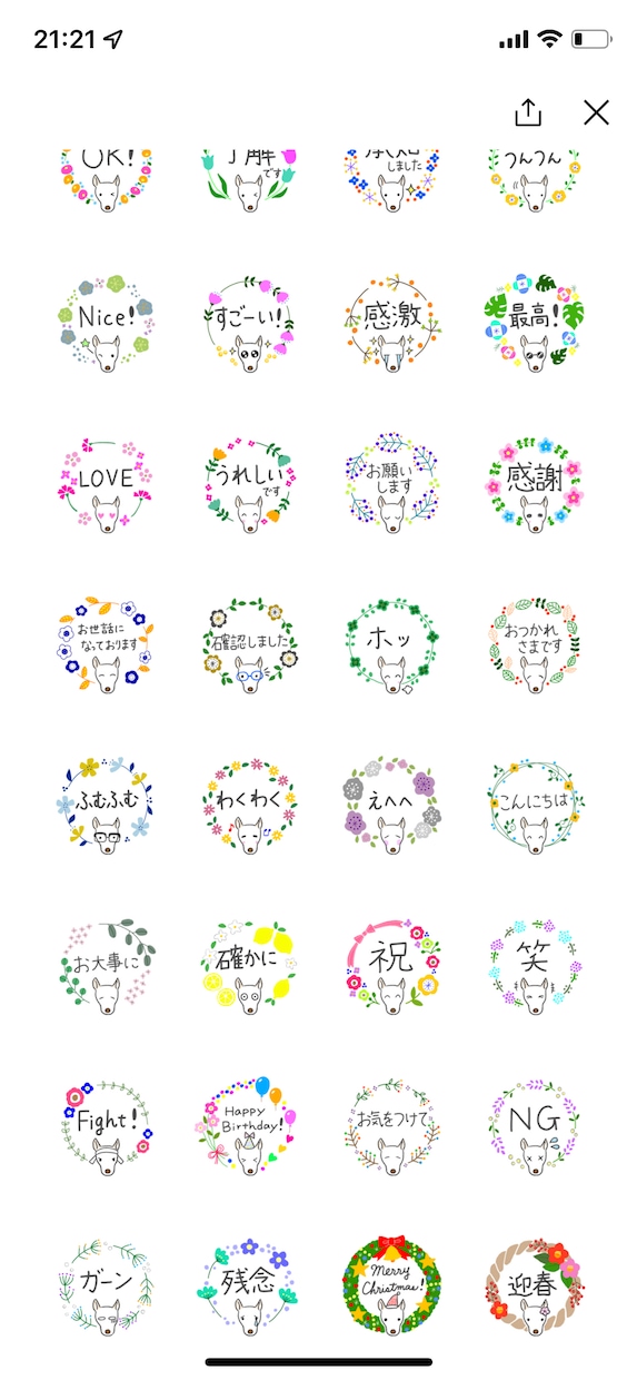 手描きLINEスタンプ作成します かわいくてわかりやすいオリジナルスタンプ作ります！ イメージ2