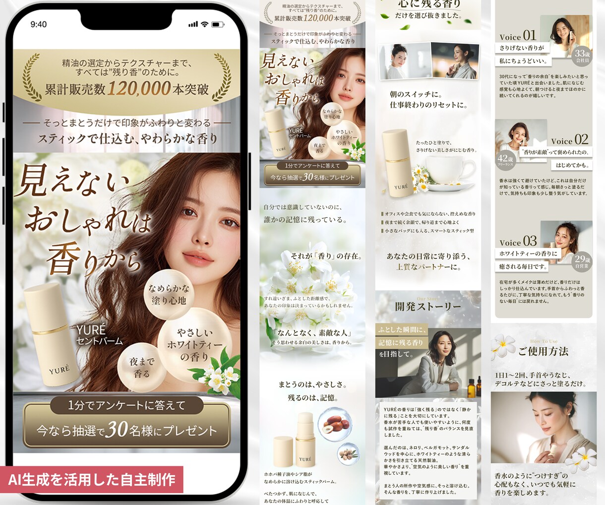 AIで素材生成代行します ＼理想の素材であなたのクリエイティブをワンランク上に／ イメージ9