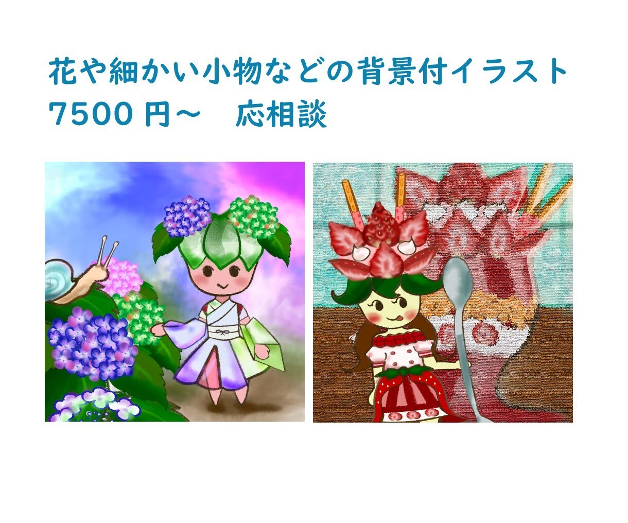 シンプルな手描き風ゆるイラスト描きます 印刷&WEB に手描き風の可愛いカットイラストを素早くお届け イメージ4