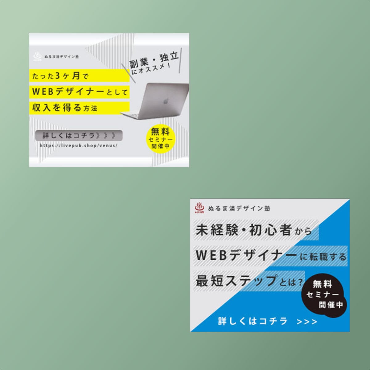 反応のとれるTOP画像・バナー・ヘッダー作成します 今なら1500円シンプルおしゃれで伝わるデザイン画像の作成 イメージ3