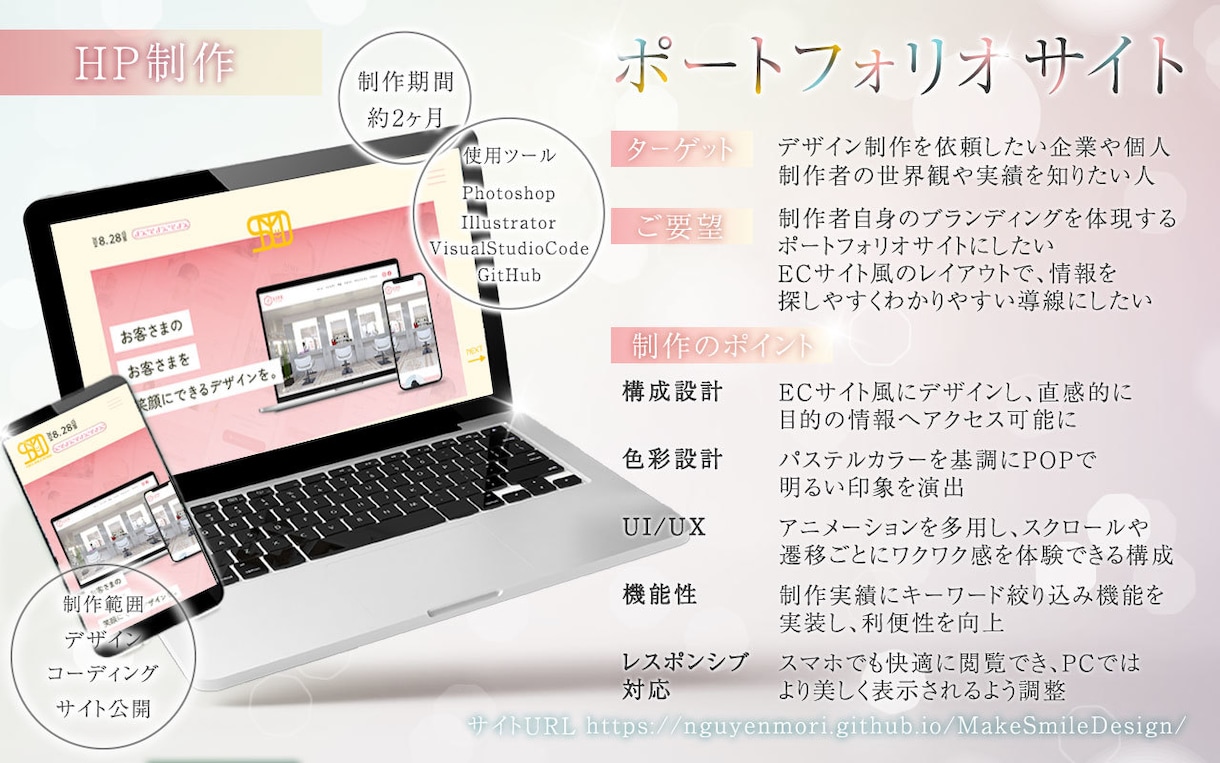 あなたの事業に必要なデザインをカスタム作成します 目的に合わせて、最適なデザインを自由にセレクトご提案します！ イメージ8