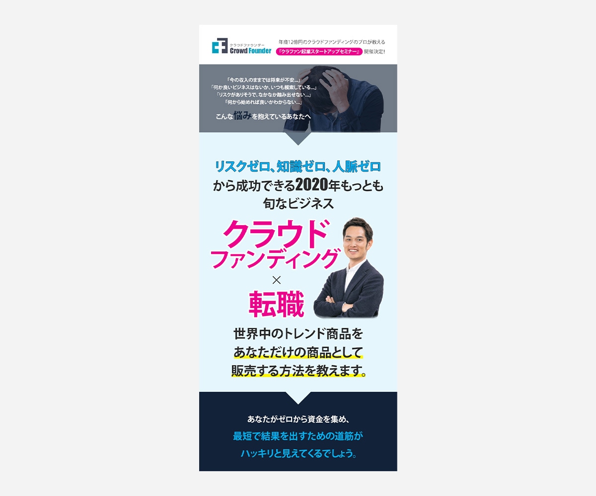 現役営業マンが【４０，０００円～】でＬＰ作ります コーディング可‼納品後２週間以内であれば修正対応いたします イメージ4