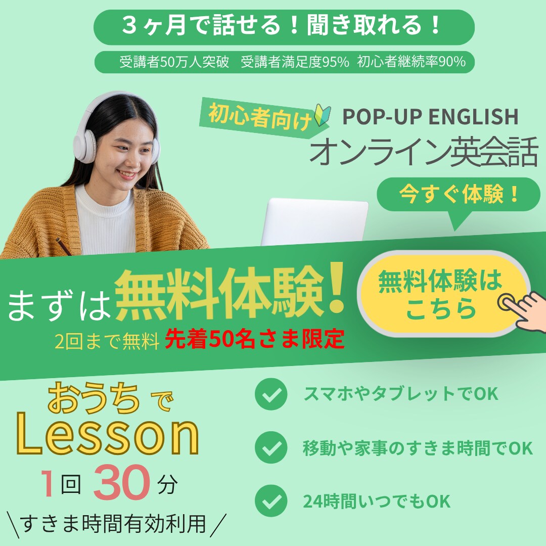 広告バナー・WEB画像 制作いたします 思いが伝わるデザインをお届けします。 イメージ5