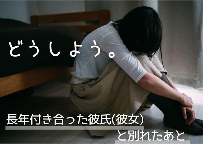 恋愛相談（復縁・別れ・恋人の作り方）にのります 復縁する？・別れるべき？・恋人はどうやって作るの？など イメージ1