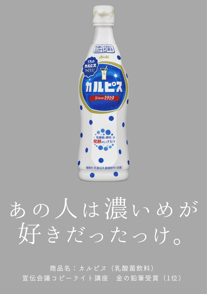 心がワクワクするようなキャッチコピーを考案します プロモーションのプロが考案！キャッチコピーをご提案 イメージ1