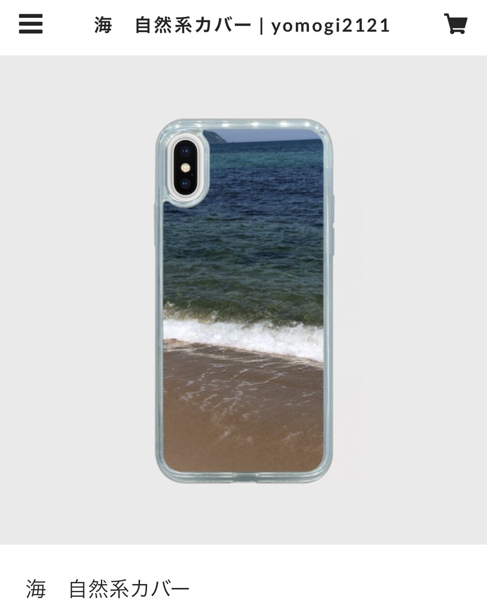 デザインスマホケースやります あなたの写真や思い出をスマホケースにしませんか？ イメージ4