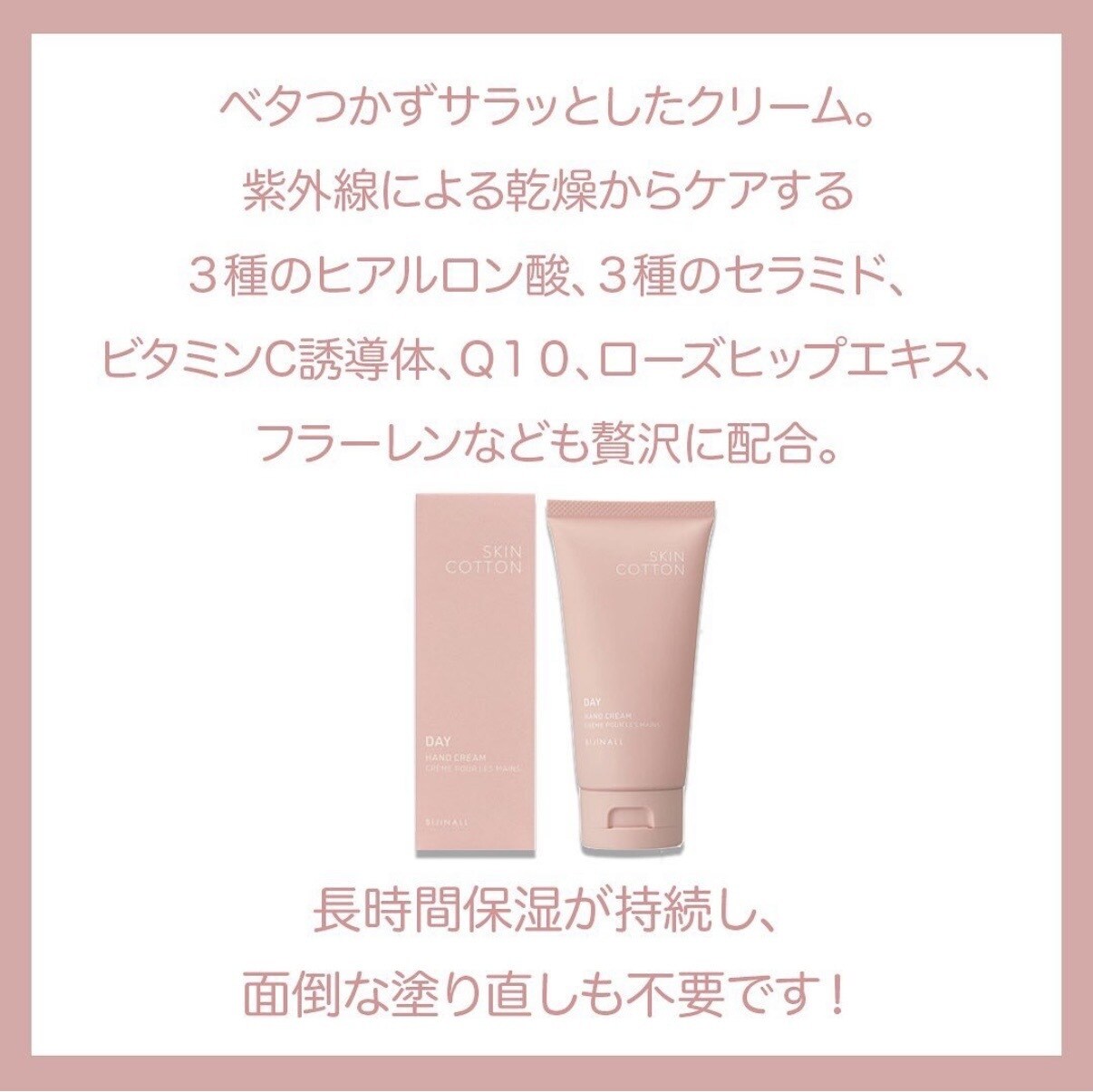 Instagram投稿画像を作成します CanvaでInstagram投稿画像やバナー作成 イメージ7