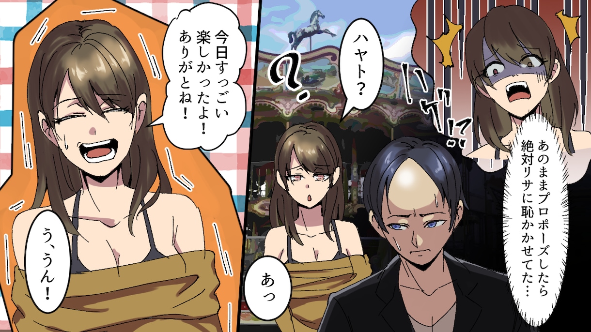 1p3000円！！目を惹く漫画描きます YouTube用の広告漫画、漫画動画ならお任せください！！ イメージ6