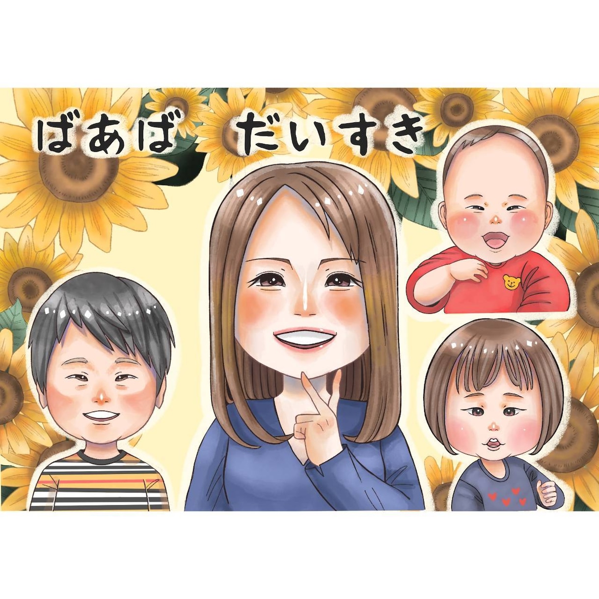 闘病中の方、天使さんに1000円で似顔絵を描きます 癒しのかわいい似顔絵を闘病中の方、天使さんに描かせて頂きます イメージ2