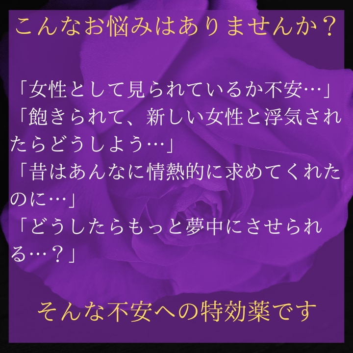 禁断！ 彼のセクシャルな妄想世界に入り込みます 絶対聞けない！彼の性癖・フェティシズムをこっそり視ます イメージ3