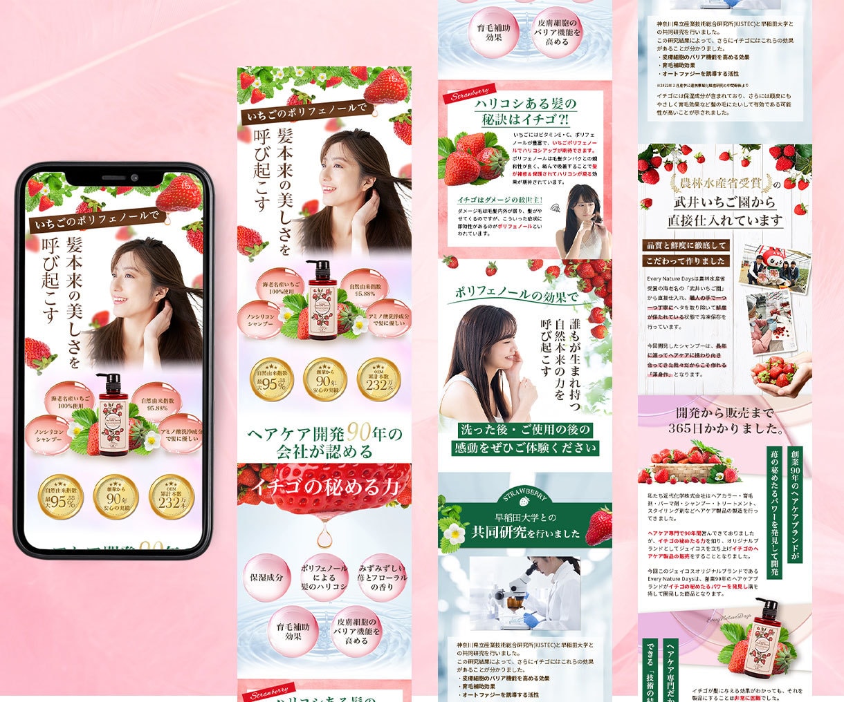 女性向け★お任せください！LPを制作します マーケティングも学んでいる強みを活かしてLPを制作します イメージ2