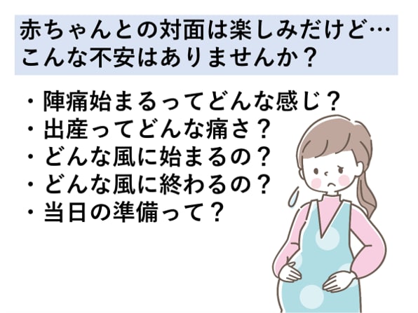 出産前の不安な気持ちに寄り添います 有名オムツメーカー勤務２児の母が、６０分集中チャットで解消 イメージ2