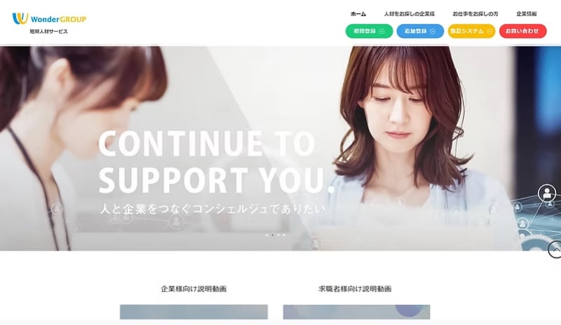 安く！早く！SEOに強いHPを作ります デザイナー歴5年のクリエイターが最高のコスパで構築！ イメージ3
