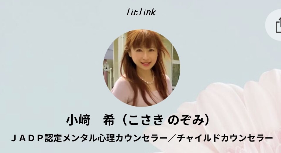 ひとりでモヤモヤせず、まずはご連絡お待ちしています なんとも表現し難い心の曇りを少しでも晴れさせましょう☀️ イメージ1
