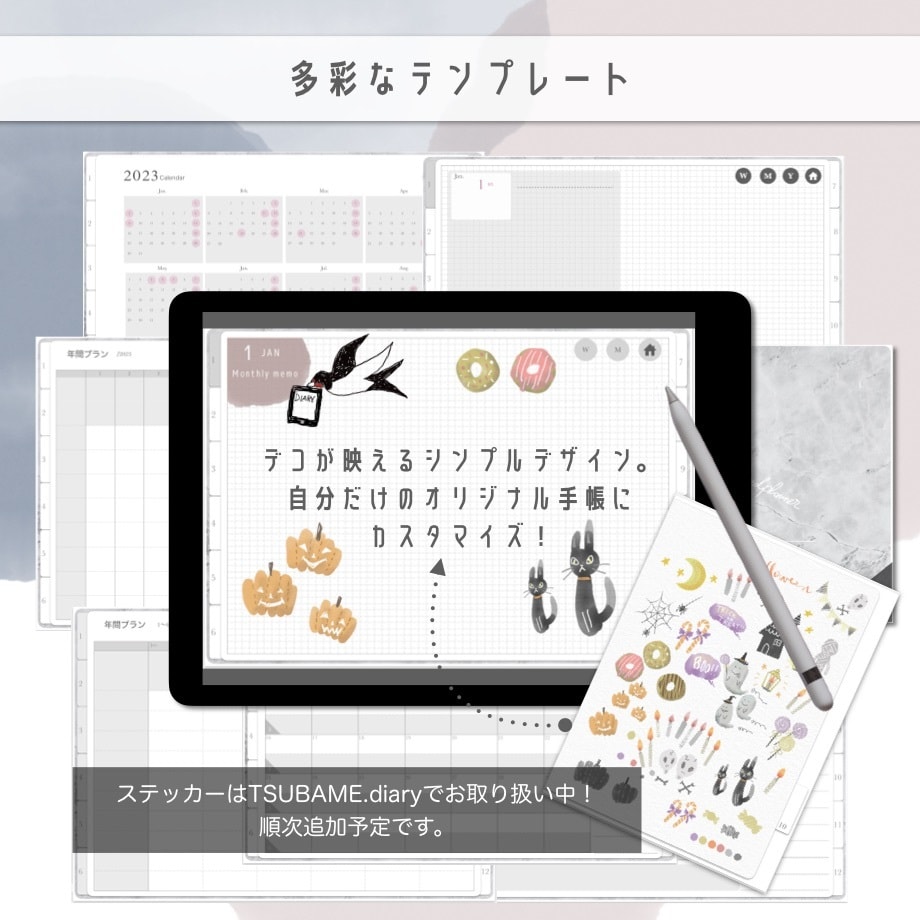 夢を叶えるデジタルプランナー2023お届けします ハイパーリンク付き！GoodNotes5で使える手帳データ！ イメージ5