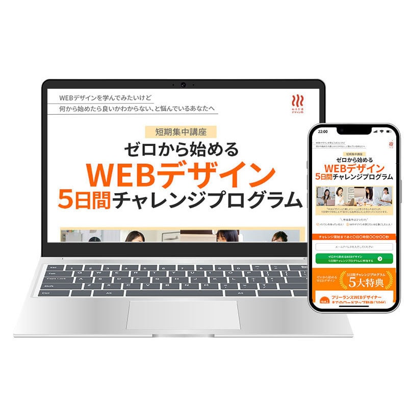 SEOに強いWordPressでLPを制作します 目的達成に向けて効果的なデザインを構築！スマホ対応！ イメージ2