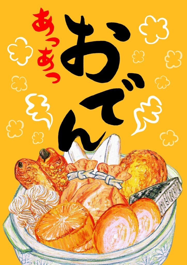 手描きPOP作ります 手描きのイラストと手書きの文字でPOPをお作り致します！ イメージ10