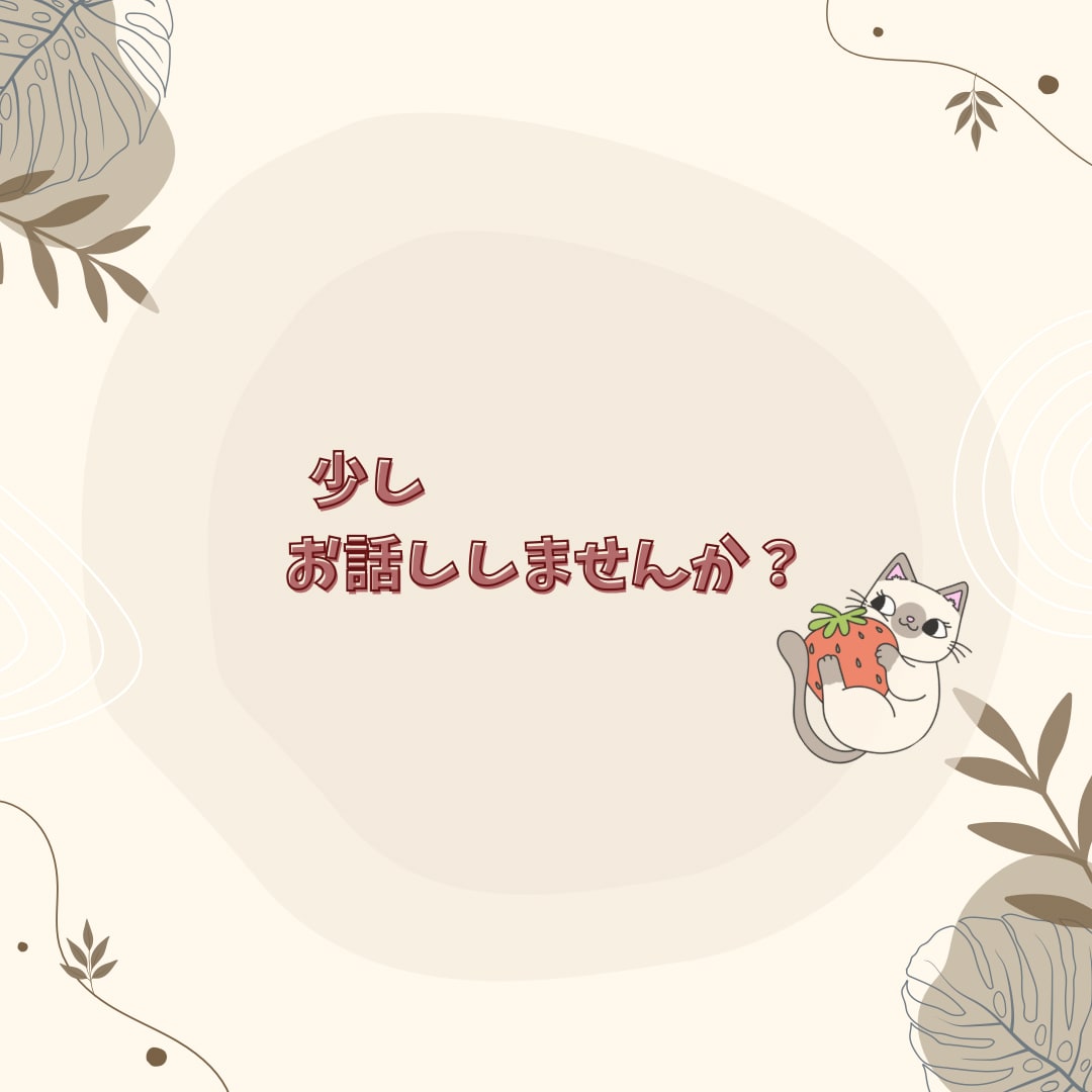少しお話ししませんか♪心の魔法で寄り添います お試しでもじっくりでも、お気軽にお声がけくださいね! イメージ2