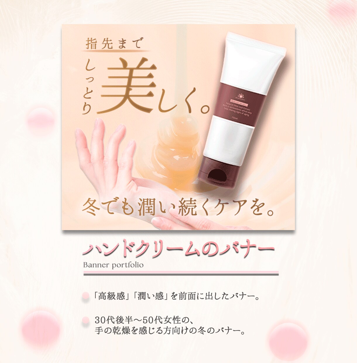 パッと目を引くバナー画像を4,500円で制作します 商品やサービスの魅力を引き出すデザインのバナーを作ります！ イメージ6