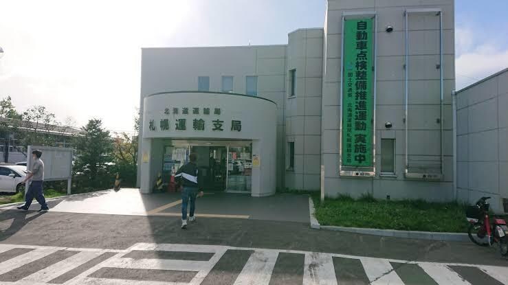 普通乗用車・軽自動車の名義変更代行いたします 【全国対応】必要書類を発送するだけ！自動車の名義変更代行 イメージ2