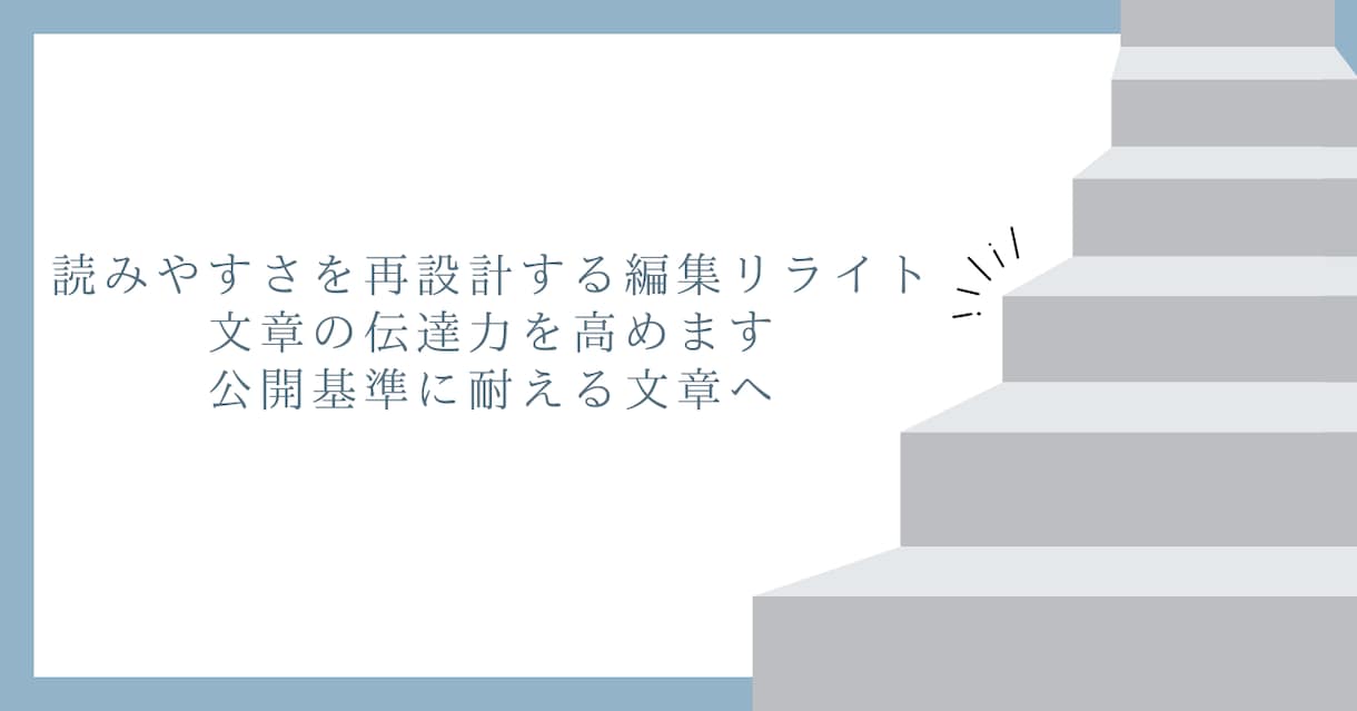 採用・会社説明・サービス紹介文を作成します ヒアリングだけでOK！企業文章を丸ごと任せられます♪ イメージ3